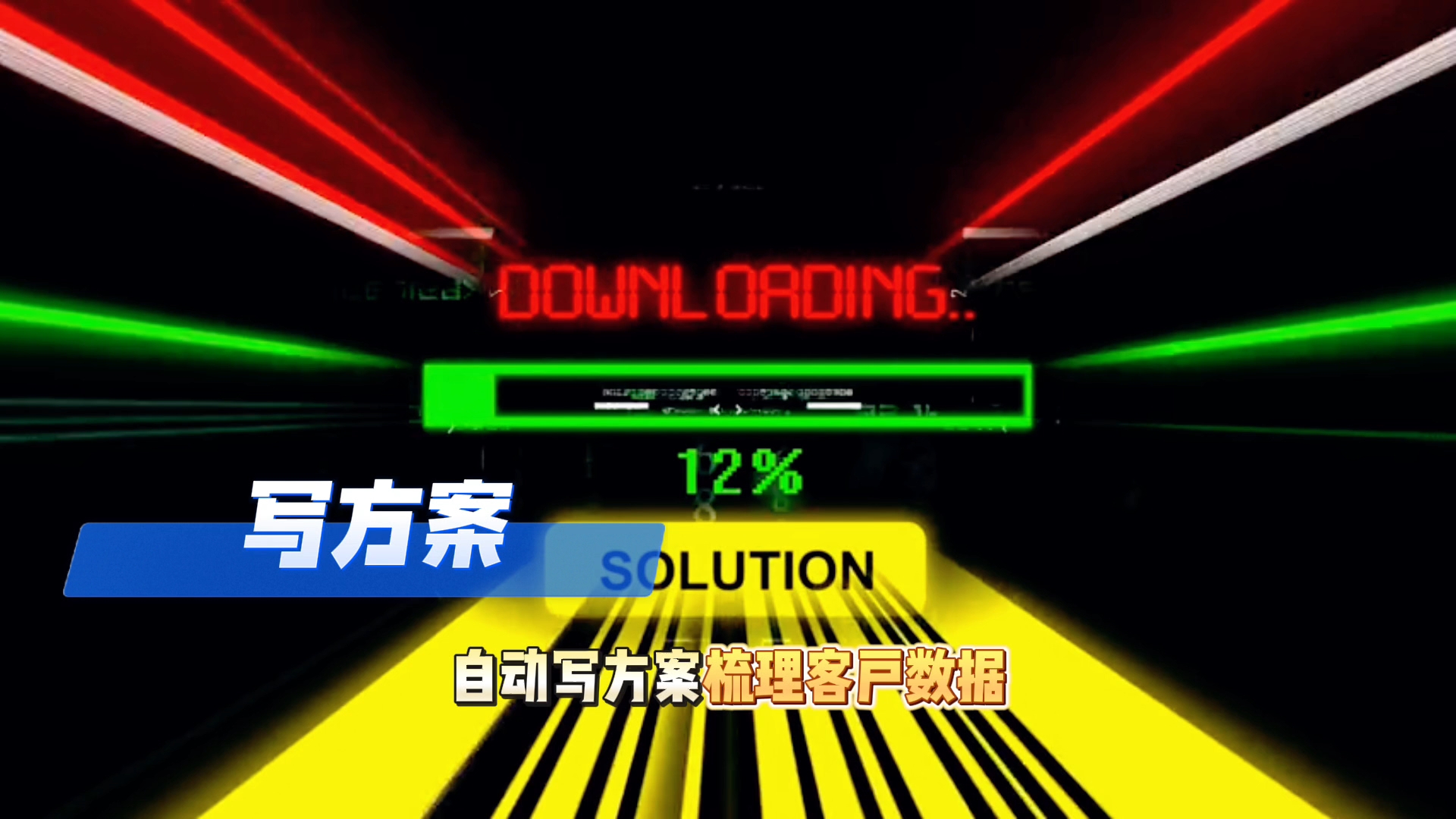 在惠安县还在手动苦干？现在用AI，做事真的能省时一半